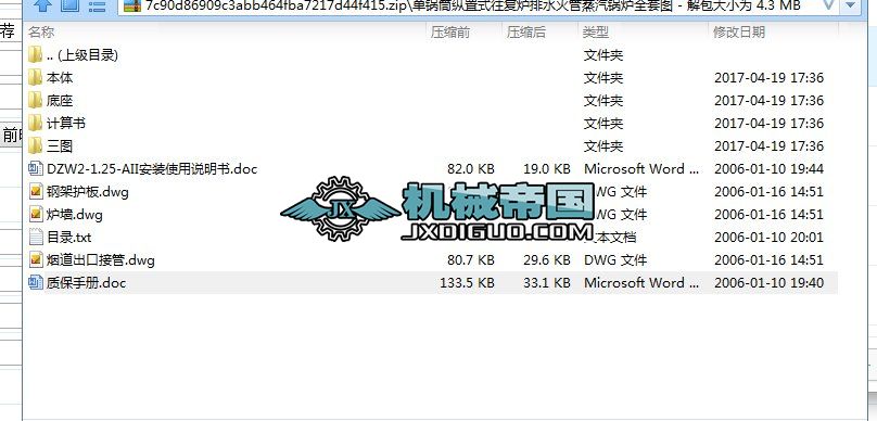 ���Ͳ����偠tȫ�׈D