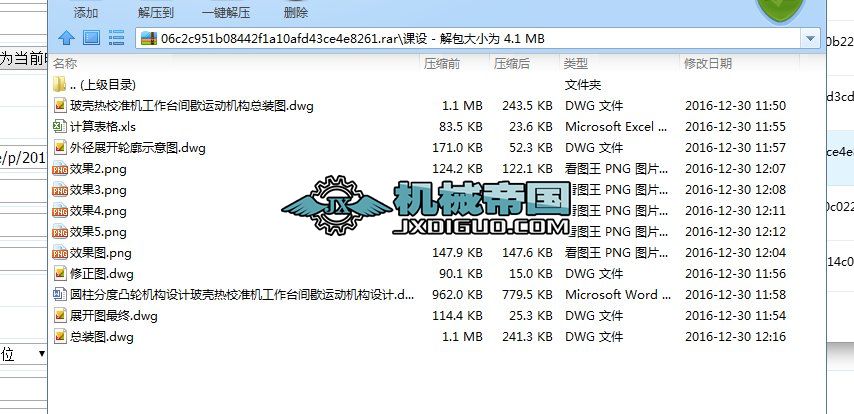 �A���ֶ�͹݆�C���OӋ������У�ʙC�����_�gЪ�\�әC���OӋ