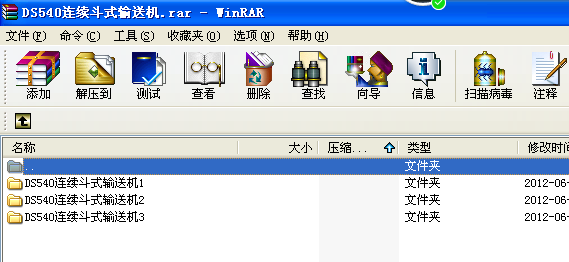 DS540�B�m(x��)��ʽݔ�͙C(j��)