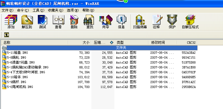 ΁݆΁�U�O(sh��)Ӌ(j��)��ȫ��CAD��β�l�C(j��)��(g��u)