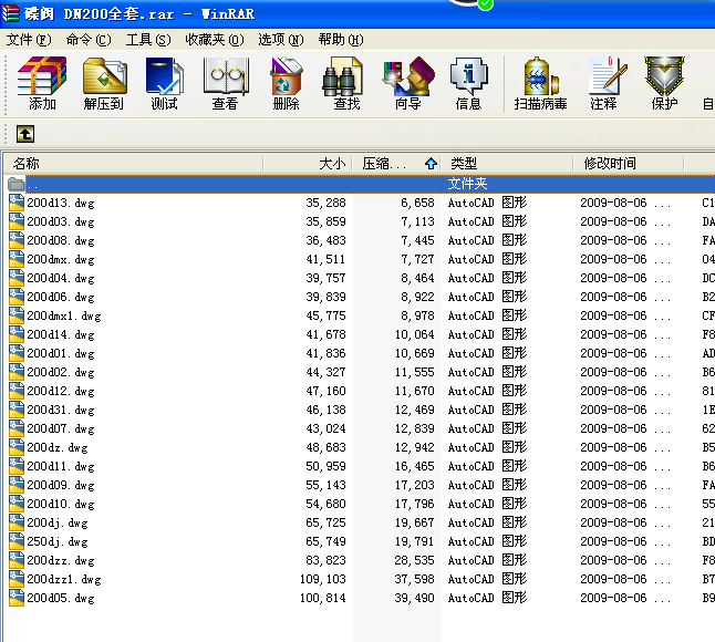 ���y DN200ȫ��