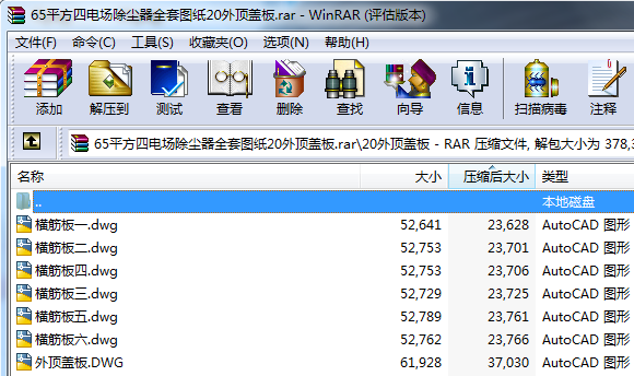 65ƽ����늈����m��ȫ�׈D��20����w��