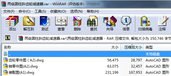 �ɼ��A��б�X݆�p����