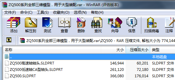ZQ500ϵ��ȫ�����Sģ�������ڴ����b��