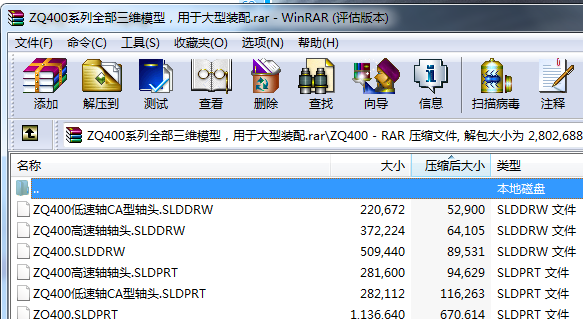 ZQ400ϵ��ȫ�����Sģ�ͣ����ڴ����b��
