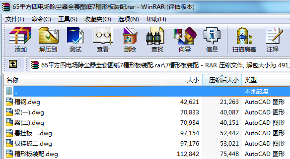 65ƽ����늈����m��ȫ�׈D��7���ΰ��b��