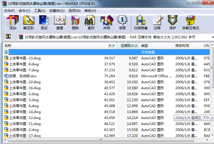 10̖�Pʽ���LˮĤ���m��(�׈D)