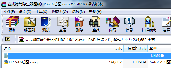 ��ʽ�VͲ���m���D��HR2һ16���D