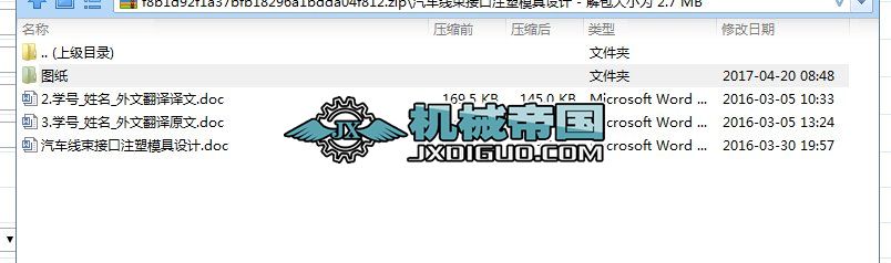 ��܇�����ӿ�ע��ģ���OӋ