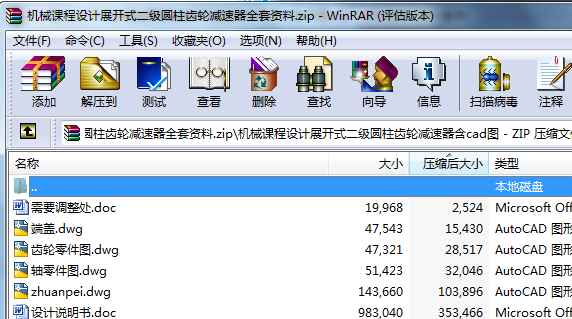 �Cе�n���OӋչ�_ʽ�����A���X݆�p����ȫ���Y��