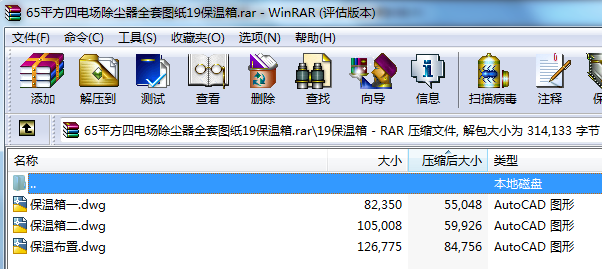 65ƽ����늈����m��ȫ�׈D��19������