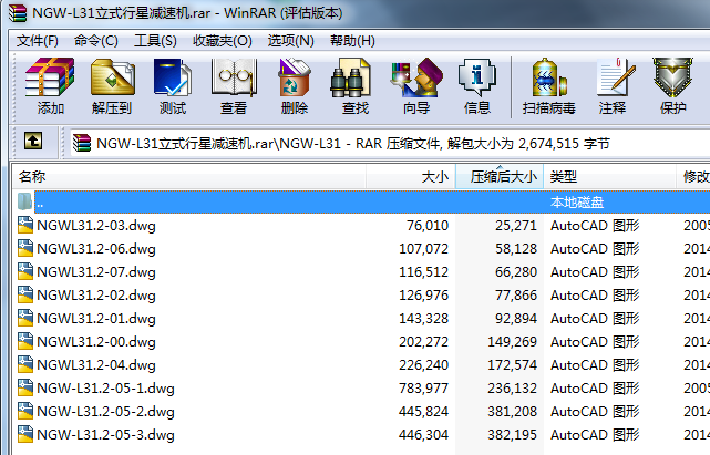 NGWһL31��ʽ���ǜp�ٙC(j��)