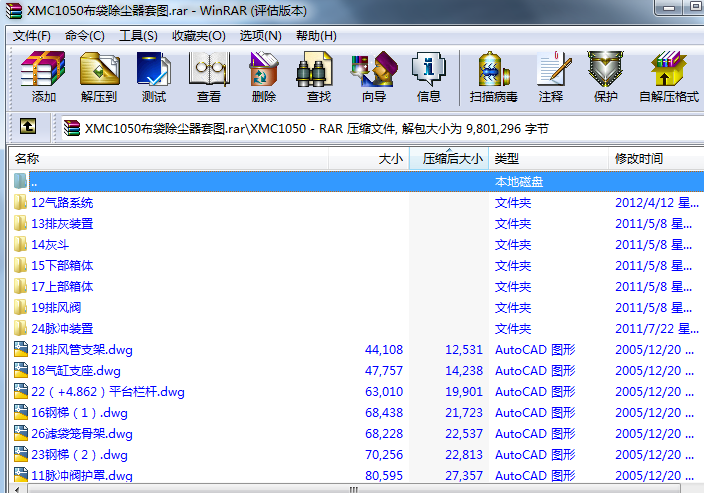 XMC1050�������m���׈D