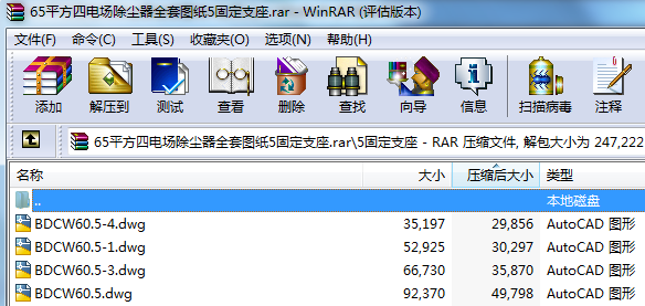 65ƽ����늈����m��ȫ�׈D��5�̶�֧��