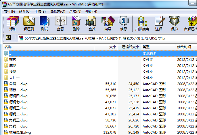 65ƽ����늈�(ch��ng)���m��ȫ�׈D��6���