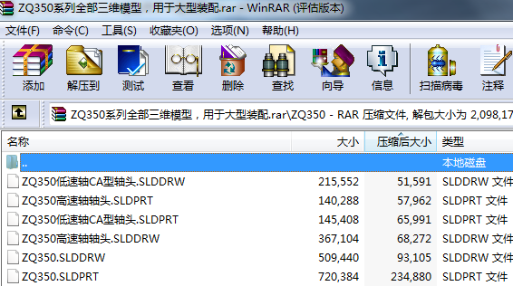 ZQ350ϵ��ȫ�����Sģ�ͣ����ڴ����b��