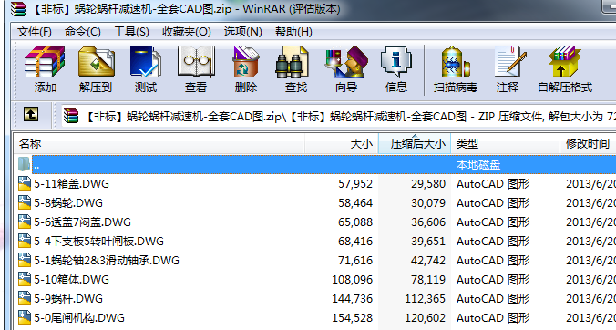 ���ǘˡ�΁݆΁�U�p�ٙCһȫ��CAD�D