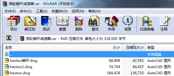 �u݆΁�U�p����