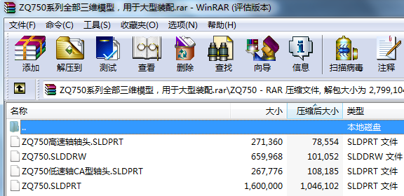 ZQ750ϵ��ȫ�����Sģ�ͣ����ڴ����b��