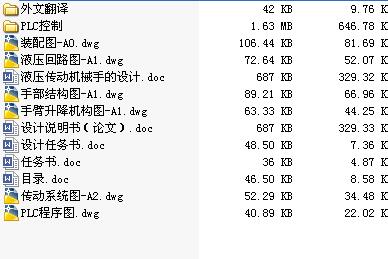 Һ�����әCе�ֵ��OӋ��ȫ�׮��I�OӋ��CAD�D��