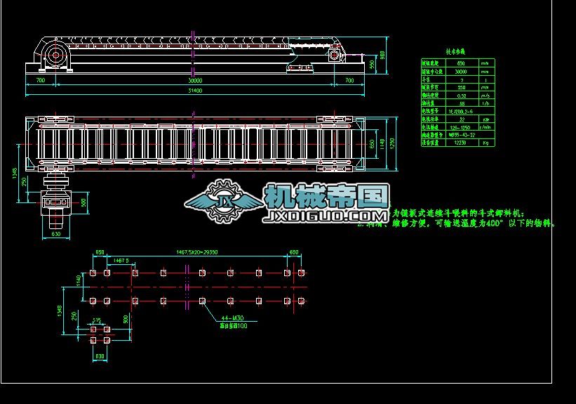 BL650X30��ʽι�ϙC�D