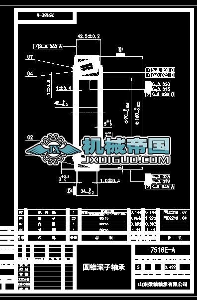 �A�F�L���S��7518EһA�D