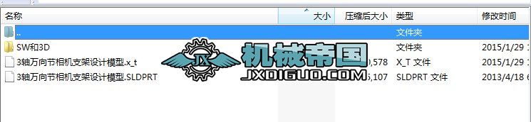 3�S�f��(ji��)���C(j��)֧���O(sh��)Ӌģ��