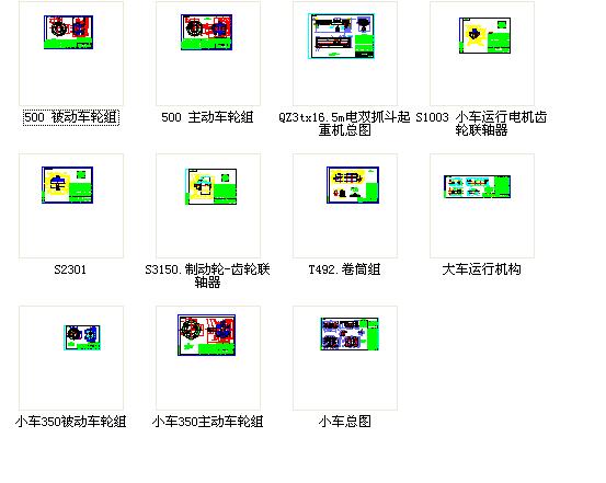 ץ����ʽ���ؙC(j��)С܇(ch��)ȫ���D��
