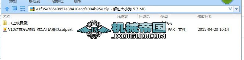 V10���ðl(f��)�әC(j��)���wCATIAģ��