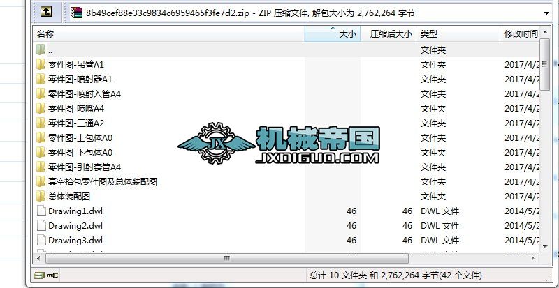 ���̧������D�����w�b��D