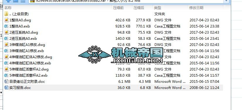 �v�Sʽ���M�C���w����Һ��ϵ�y�OӋ 