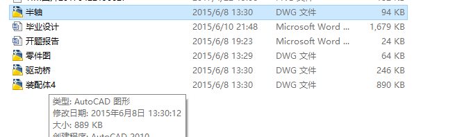 ���̈́���SUV����܇�OӋ�����Ә򼰺�Ҽ��OӋ��