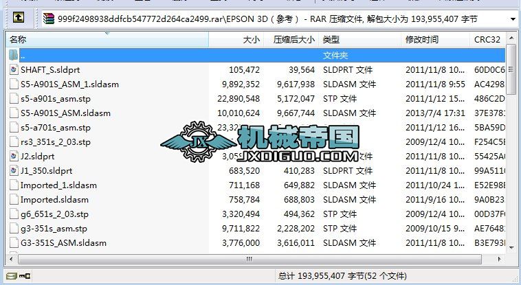 EPSON 3D�������C���ˈD