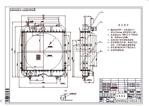 ES4105Tһ1301001��܇ɢ�����D��