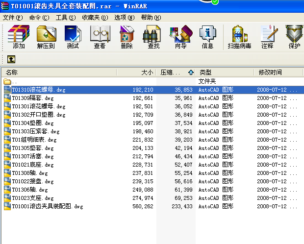 T01001�L�X�A��ȫ���b��D