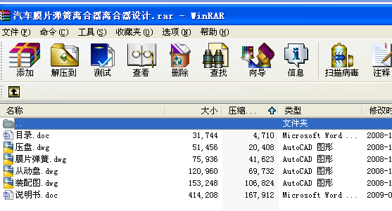 ��܇ĤƬ�����x�����x�����O(sh��)Ӌ