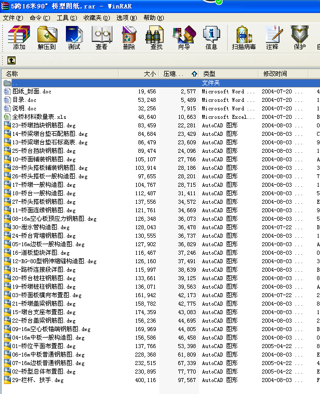 5��16��90����͈D��