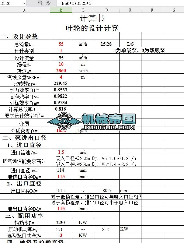 �~݆���O(sh��)ӋӋ��