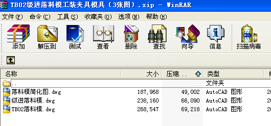 TB02���M����ģ���b�A��ģ�ߣ�3���D��