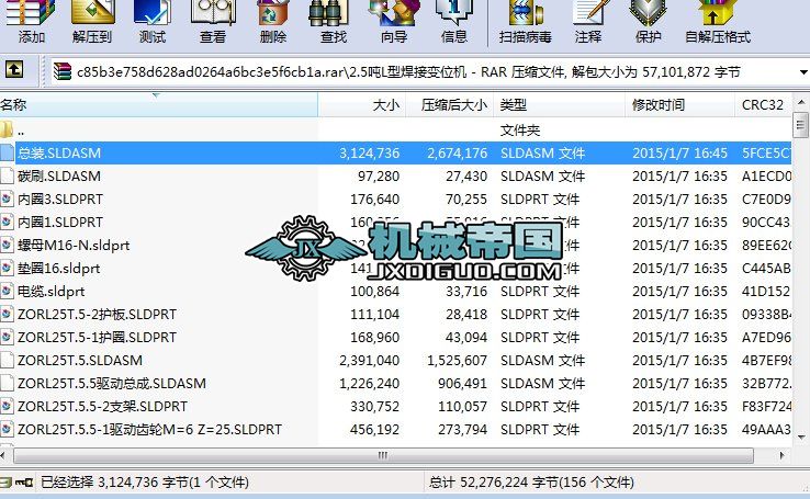 2.5��L�ͺ���׃λ�C(j��)