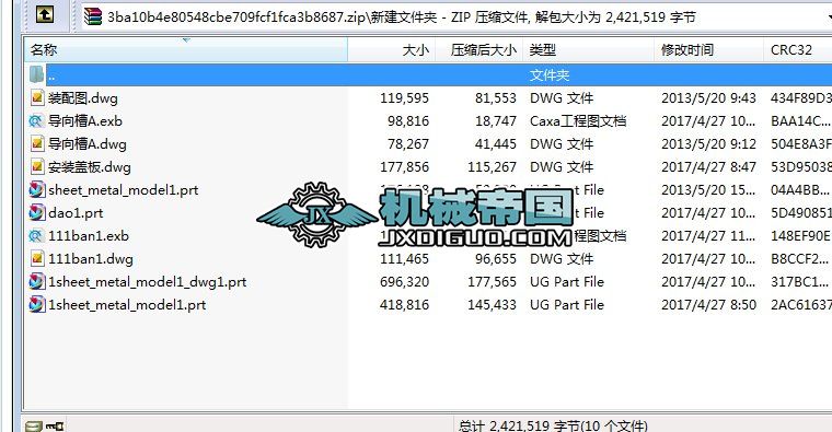 ܇�������C�OӋ