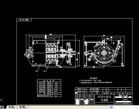 HX05.01.00PCH�h�Nʽ����C���b��