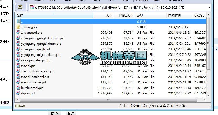 Һ���ھ�C������Ԕ����ģ�c�\�ӷ���