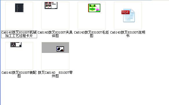 CA6140�ܲ�831007ȫ���n�O�D��