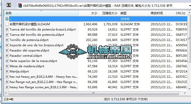 �_�������C�OӋģ��