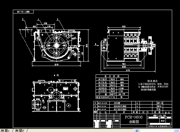 HX07.01.00PCH�h�Nʽ����C���b�D