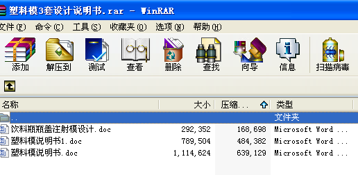 ����ģ3���O(sh��)Ӌ(j��)�f����