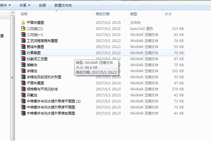 ���(zh��n)��ˮ̎��S�O(sh��)Ӌ(j��)�����I(y��)�O(sh��)Ӌ(j��)��
