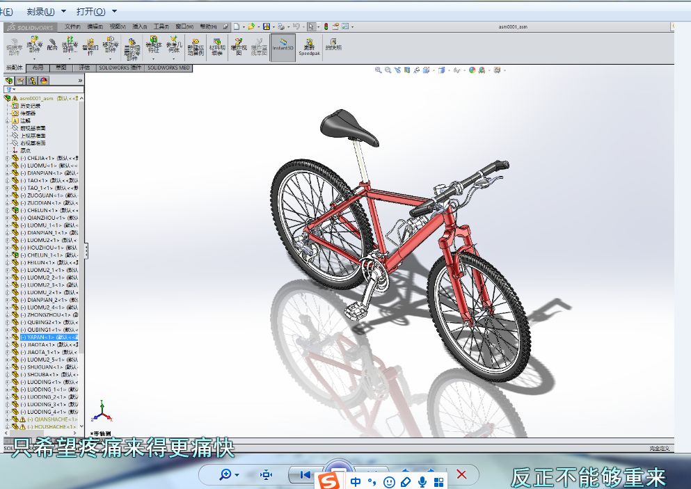 ȫ��ɽ������܇solidworks�D