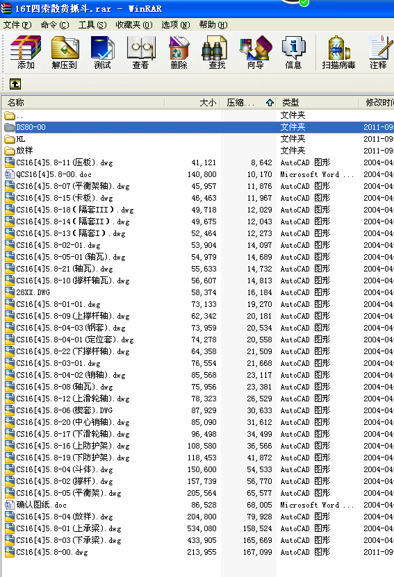 16T����ɢ؛ץ��